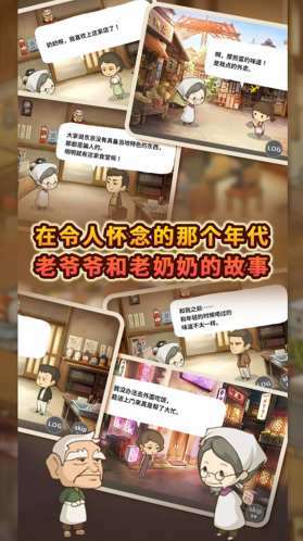 怀念的食堂故事食堂故事