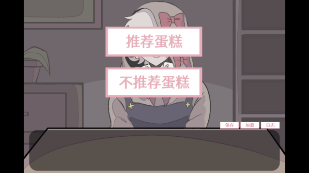 虚构的坏朋友下载