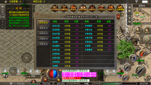 天瑞战神小极品顶级