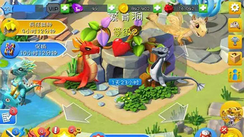 萌龙大乱斗史诗