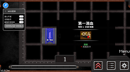 地牢战争2地牢战争