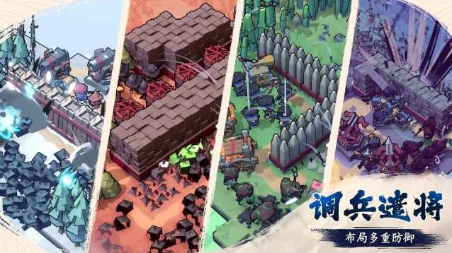 墨守孤城-国风守城建造敌人