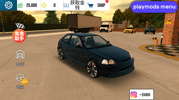 手动挡停车场2026好友