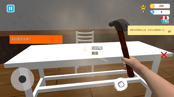 格斗学校模拟器设施