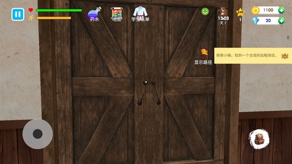 格斗学校模拟器玩家