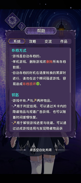 完美小姐她又没猜到结局猜到