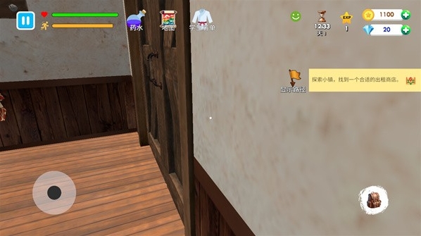 格斗学校模拟器格斗