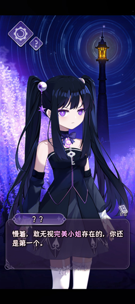 完美小姐她又没猜到结局小蓝