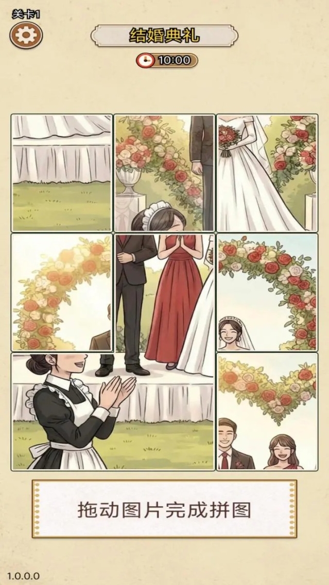 难倒大侦探游戏