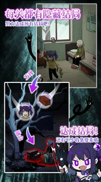 完美小姐她又没猜到结局玩家