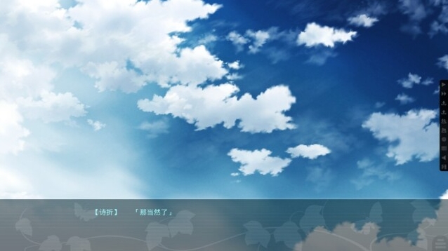 葛呗藤之歌游戏