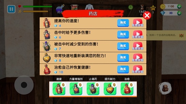 格斗学校模拟器就能