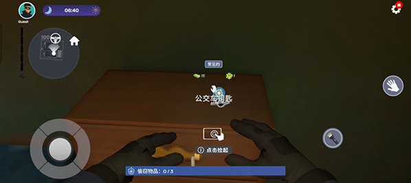 小偷模拟器高度