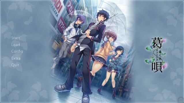 葛呗藤之歌之歌