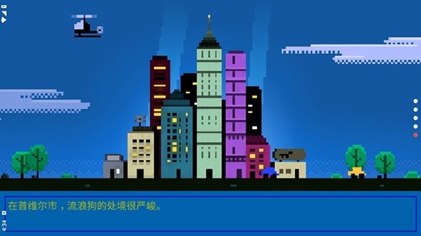 狗狗庇护所狗屋