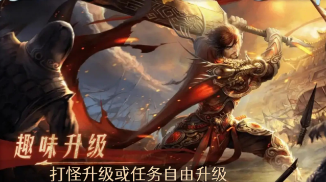 天纵经典元神地图