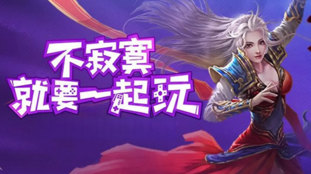 天纵经典元神经典