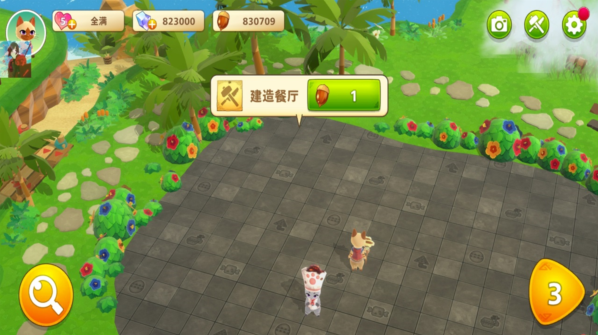 怪物猎人艾露岛艾露