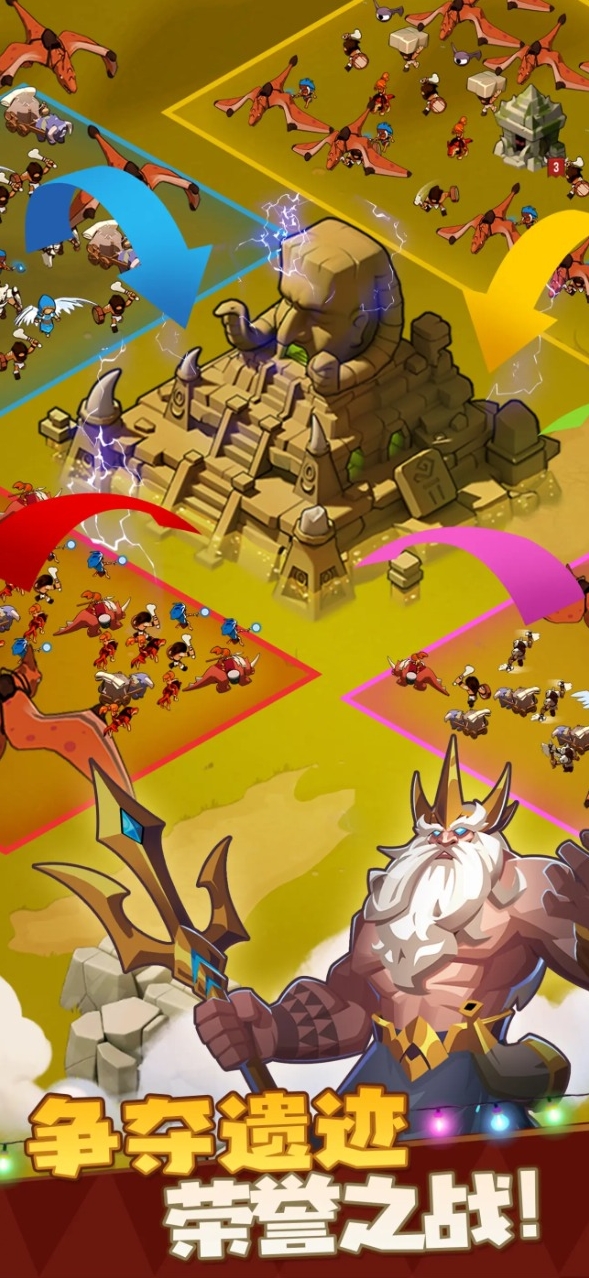 野蛮时代就可以