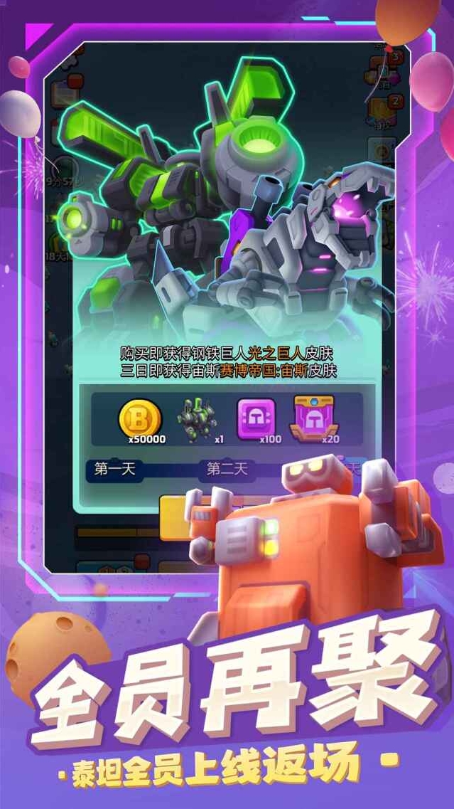 走开外星人拥有