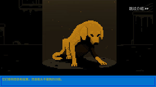 狗狗庇护所狗屋