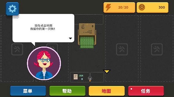 狗狗庇护所庇护所