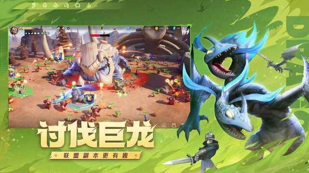 龙石战争就可以