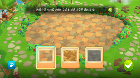 怪物猎人艾露岛下载