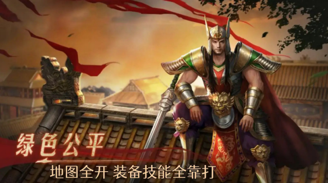 天纵经典元神怪物