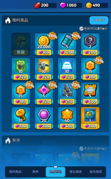 走开外星人阵营