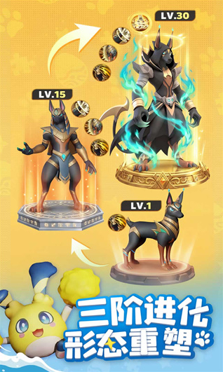 帕萌战斗日记玩家