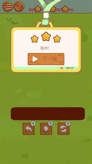 消消小世界每一个