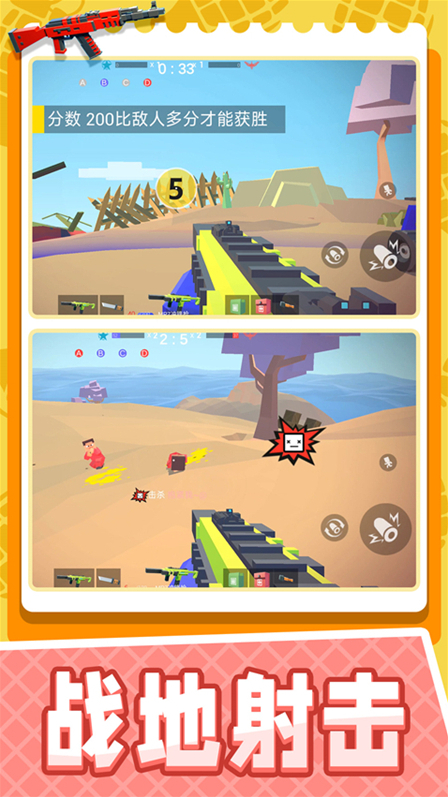 小小迷你英雄游戏