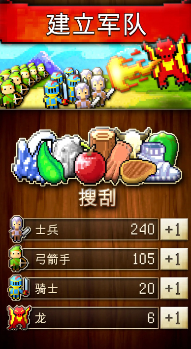 文明创世者资源