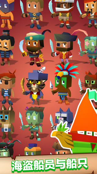 方块海盗王海盗王