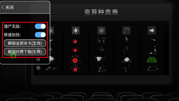 僵尸之夜恐怖僵尸