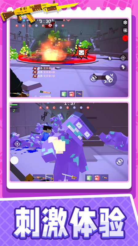 小小迷你英雄模式