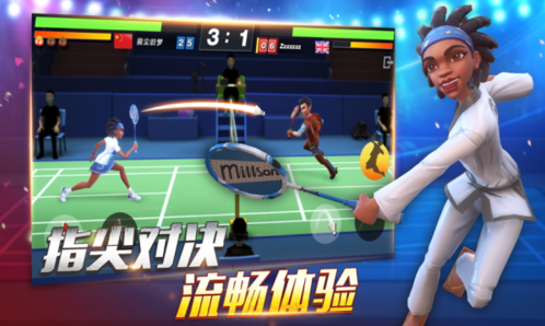 决战羽毛球如下图