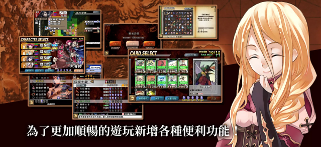 烈焰同盟加洛特