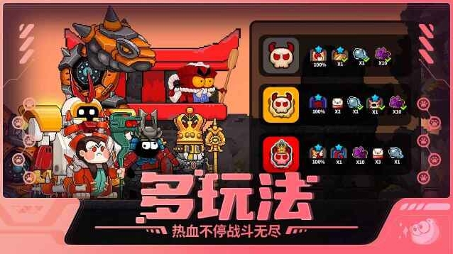 喵星猎人就可以