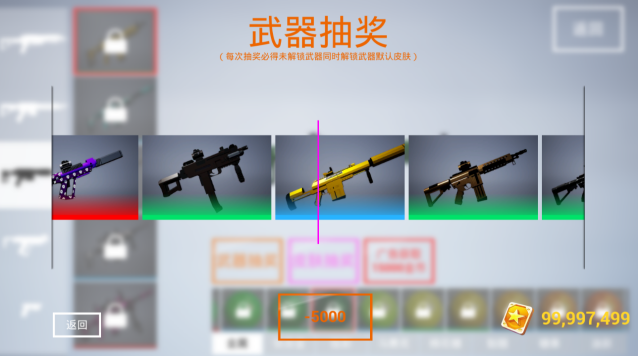 枪战特训2激战下载