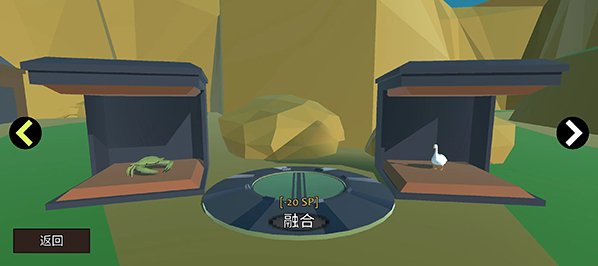 动物融合模拟器2玩家