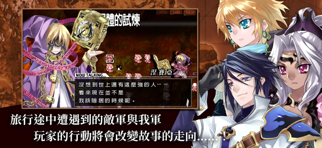 烈焰同盟塞莉卡