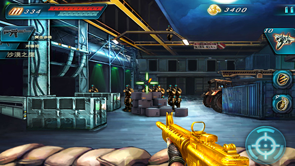 穿越防线反恐奇兵玩家