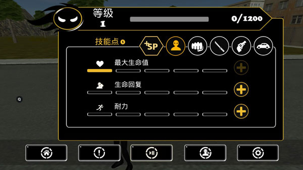 倒钩火柴人武器