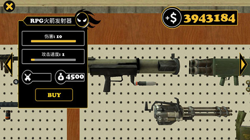 倒钩火柴人城市