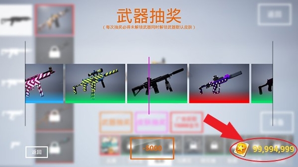 枪战特训2激战点击