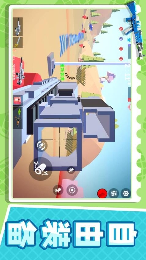 小小迷你英雄迷你英雄