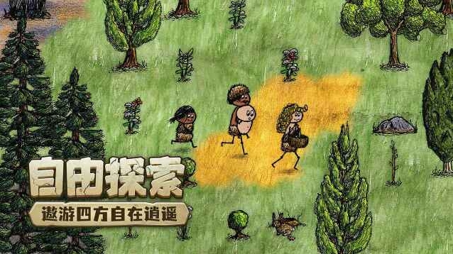 希望之村：你是希望生存