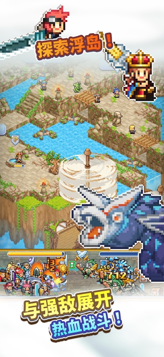 飞空艇探险物语船员